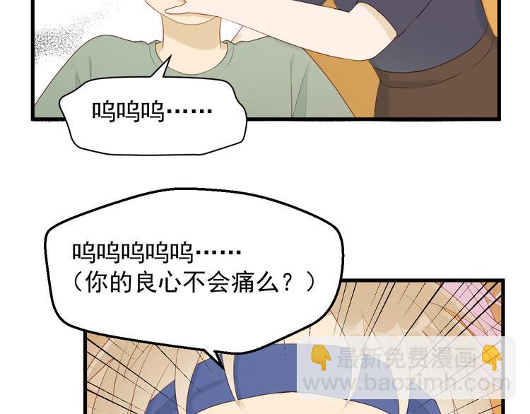 特别篇 第17话(1/2)-第256话