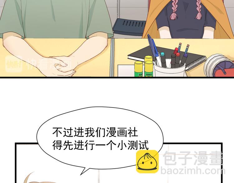 特别篇 第17话(1/2)-第256话