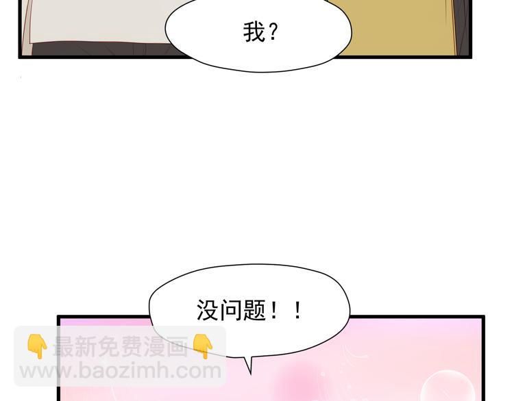 特别篇 第17话(1/2)-第256话