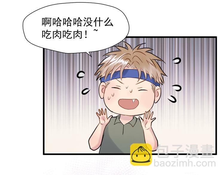 特别篇 第19话(1/2)-第258话
