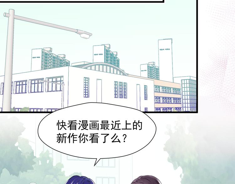 特别篇 第19话(1/2)-第258话