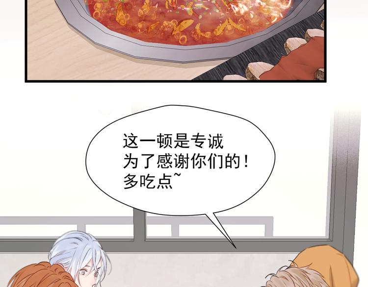 特别篇 第19话(1/2)-第258话