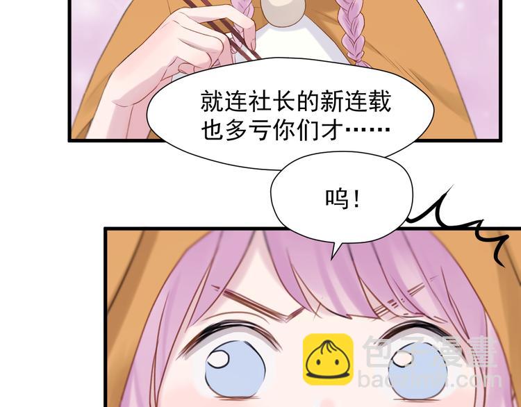特别篇 第19话(1/2)-第258话