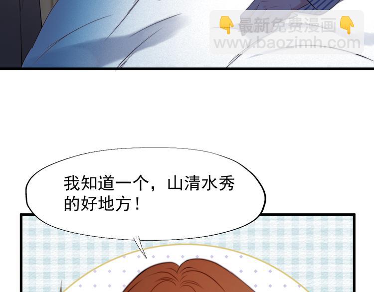 特别篇 第21话(1/3)-第260话