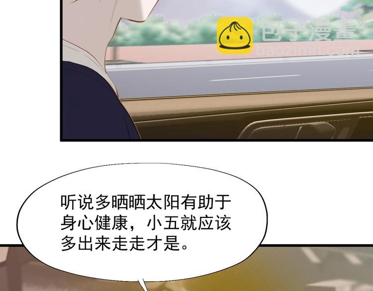 特别篇 第21话(1/3)-第260话