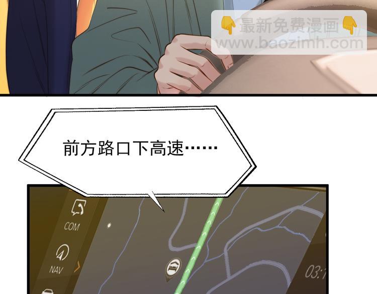 特别篇 第21话(1/3)-第260话
