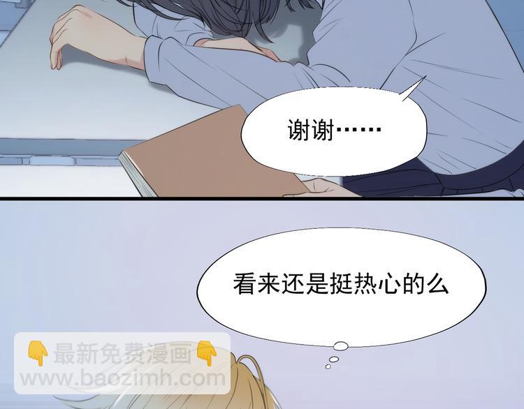 特别篇 第23话(1/2)-第262话