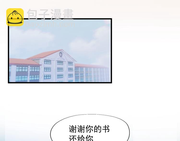 特别篇 第23话(1/2)-第262话