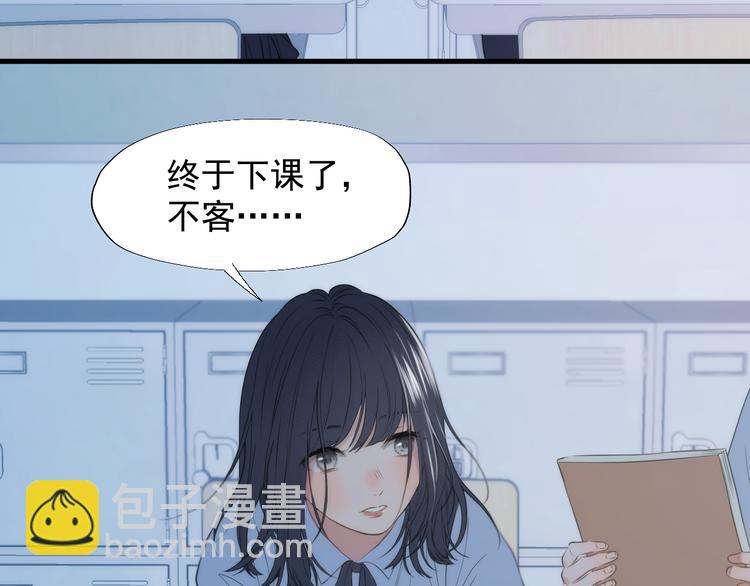 特别篇 第23话(1/2)-第262话
