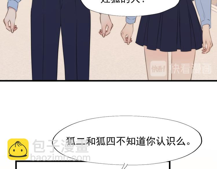 特别篇 第23话(1/2)-第262话