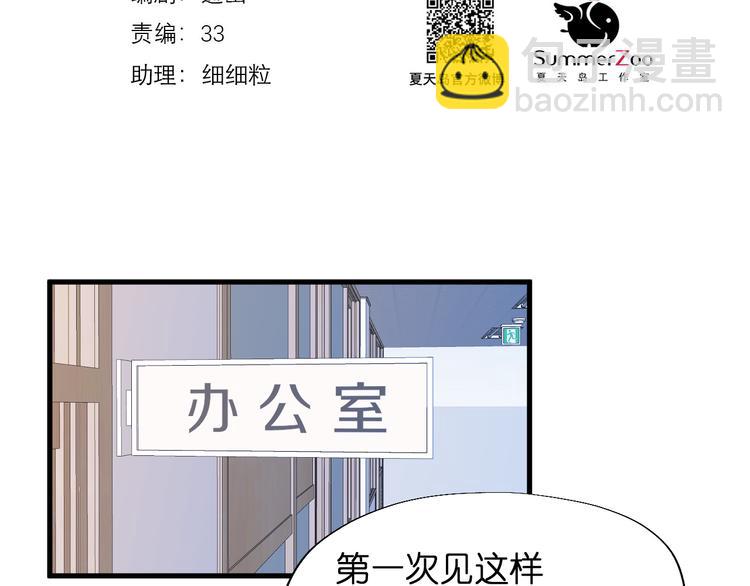 特别篇 第25话(1/2)-第264话