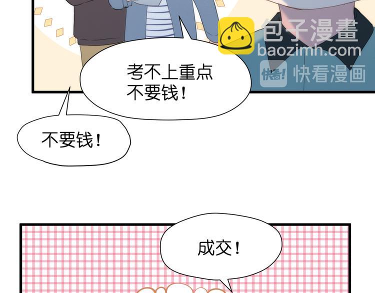 特别篇 第25话(1/2)-第264话