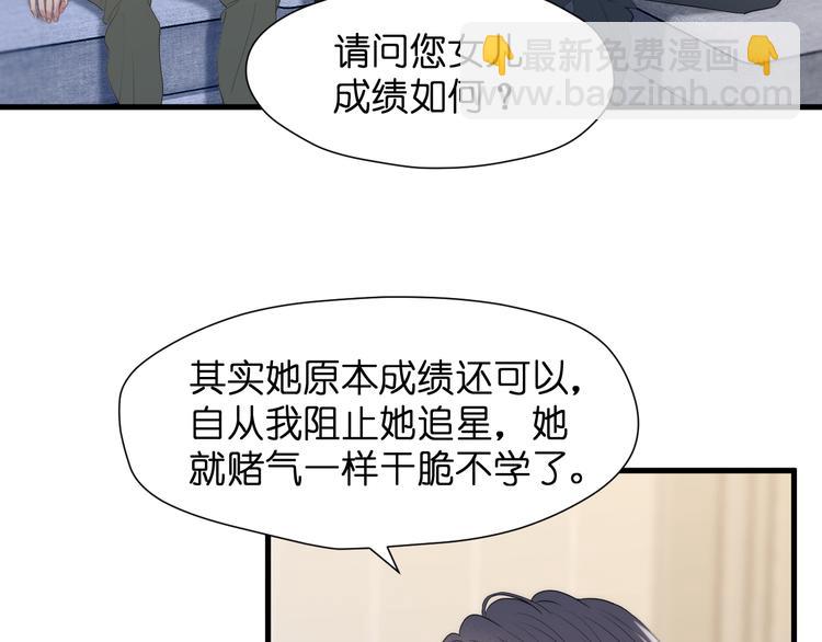 特别篇 第25话(1/2)-第264话