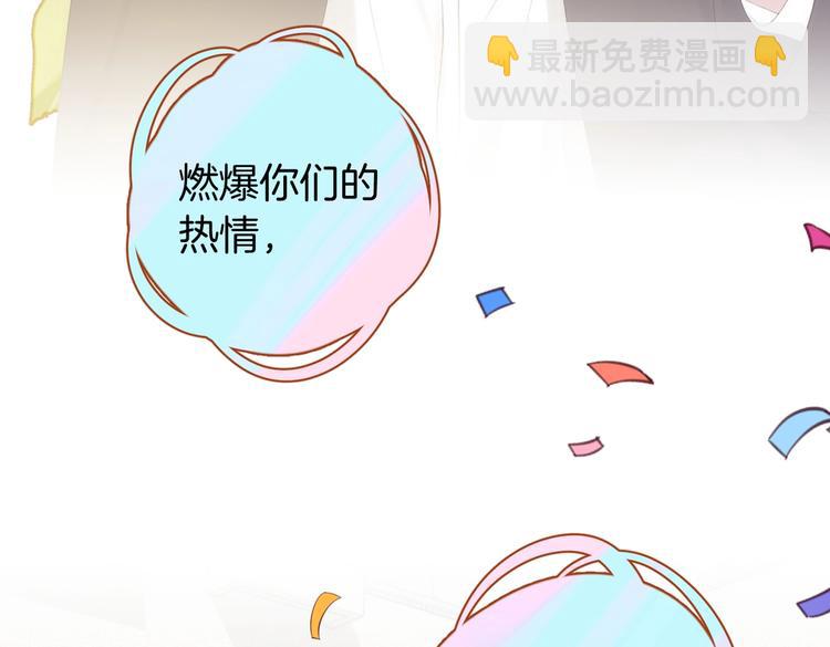 番外篇 KK毕业祭庆典(1/2)-第266话