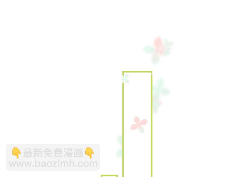 番外篇 KK毕业祭庆典(1/2)-第266话