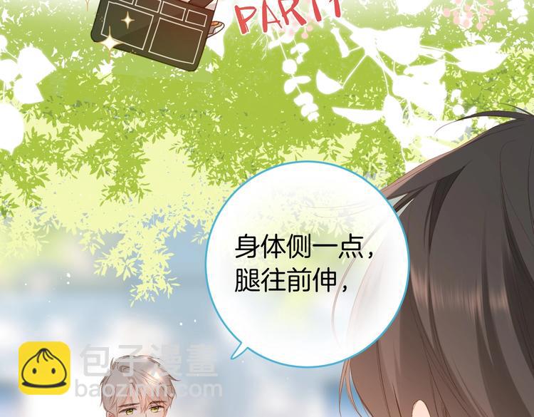 番外篇 KK毕业祭庆典(1/2)-第266话