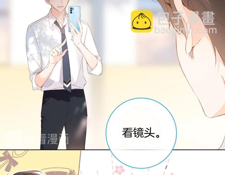 番外篇 KK毕业祭庆典(1/2)-第266话
