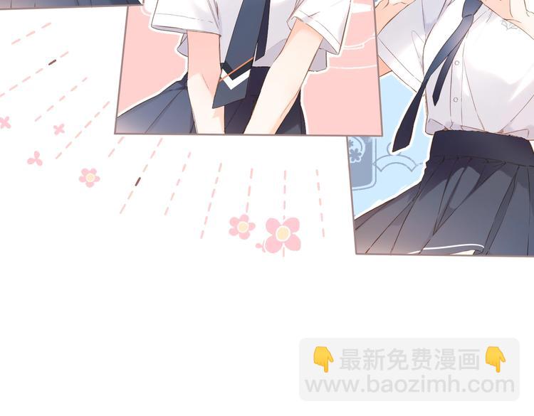 番外篇 KK毕业祭庆典(1/2)-第266话