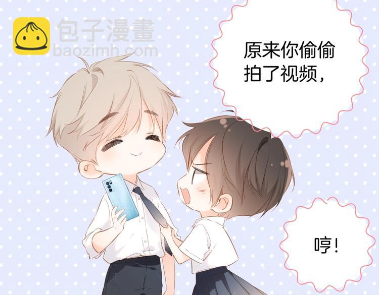番外篇 KK毕业祭庆典(1/2)-第266话