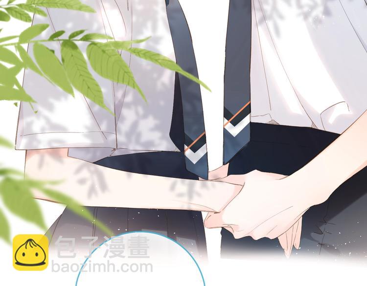 番外篇 KK毕业祭庆典(1/2)-第266话