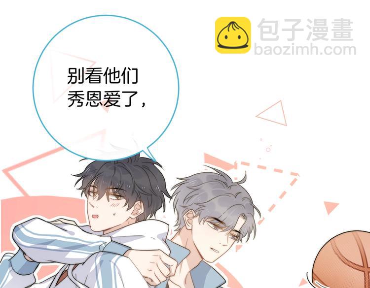 番外篇 KK毕业祭庆典(1/2)-第266话