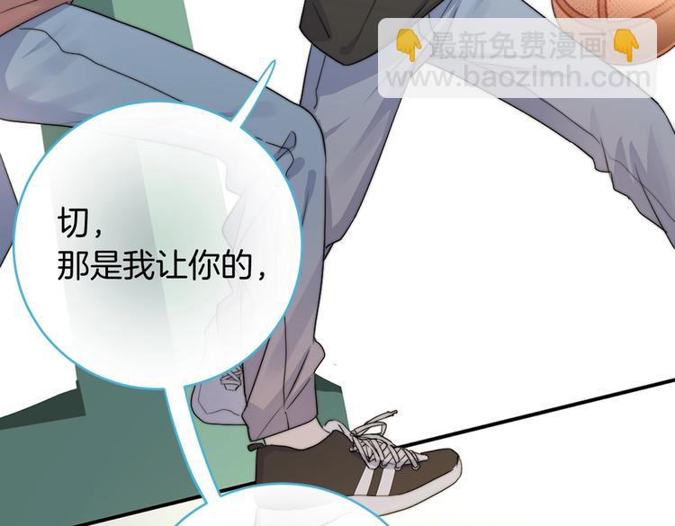 番外篇 KK毕业祭庆典(1/2)-第266话