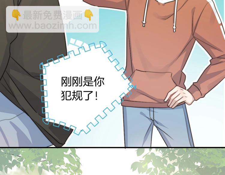 番外篇 KK毕业祭庆典(1/2)-第266话