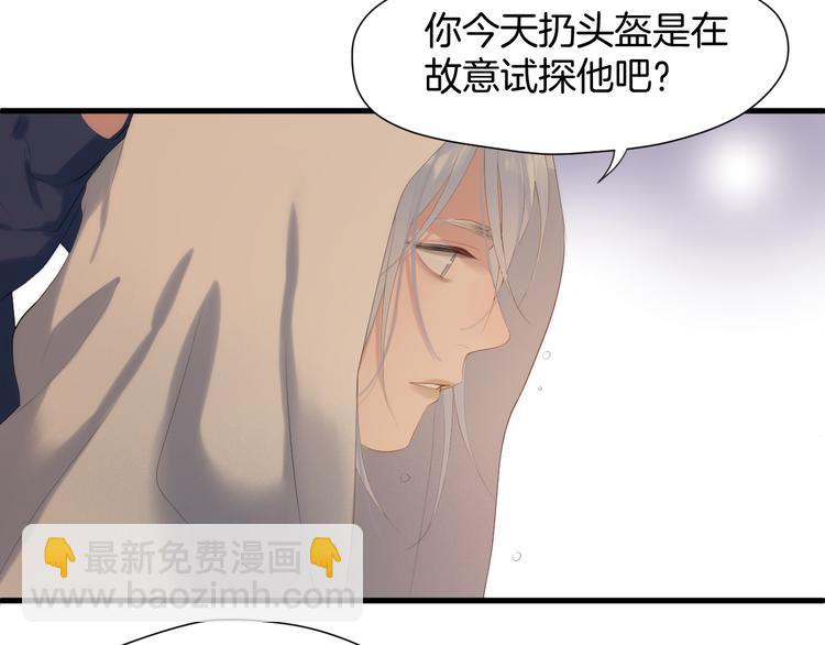 特别篇 第28话(1/2)-第268话