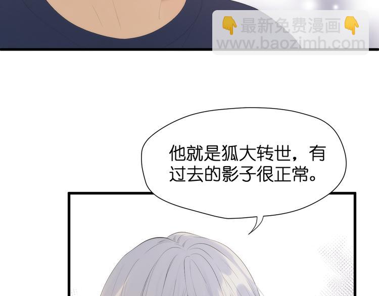 特别篇 第28话(1/2)-第268话