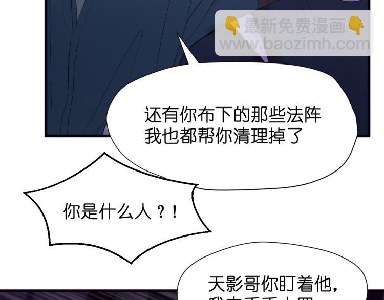 特别篇 第30话(1/2)-第270话