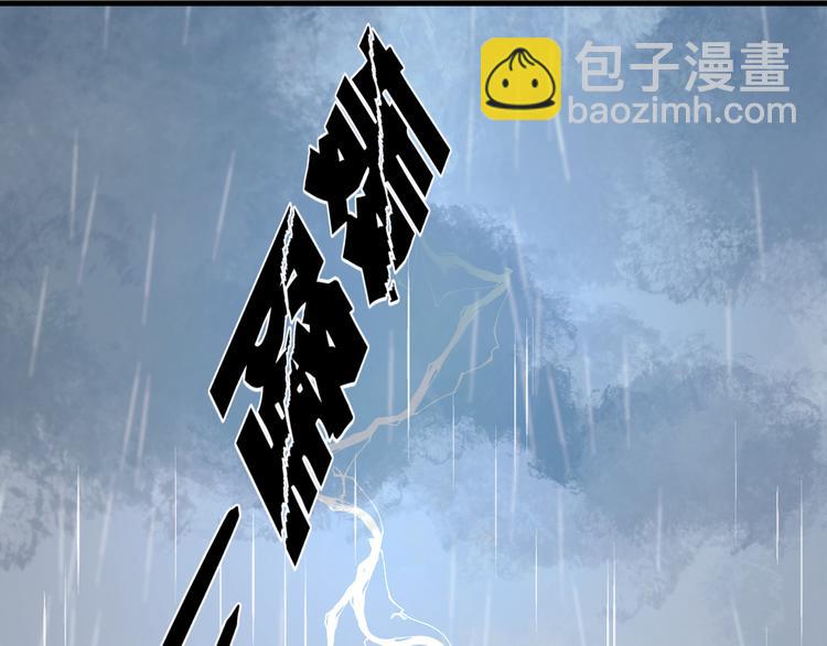 第28话 暗恋我？(1/2)-第28话