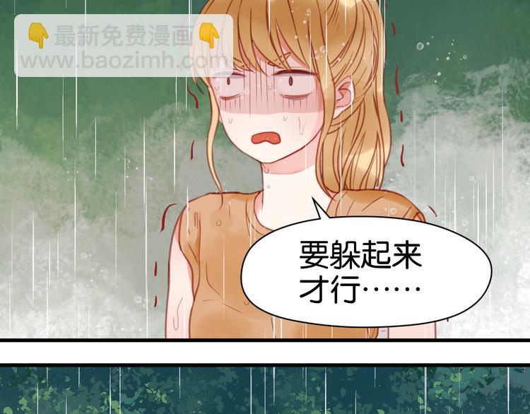 第28话 暗恋我？(1/2)-第28话