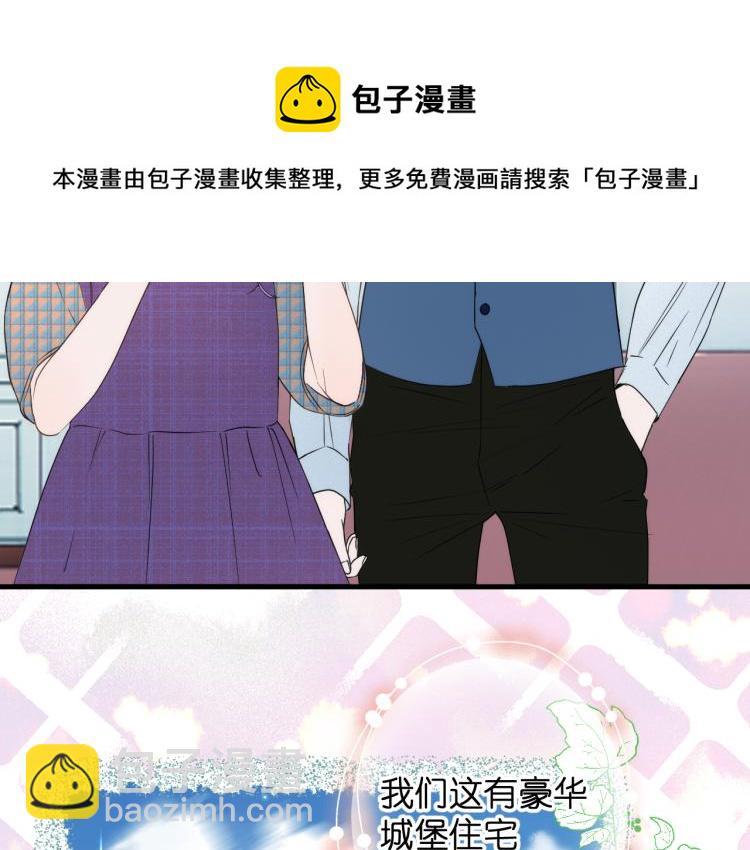 二四篇 特别番外(1/2)-第272话