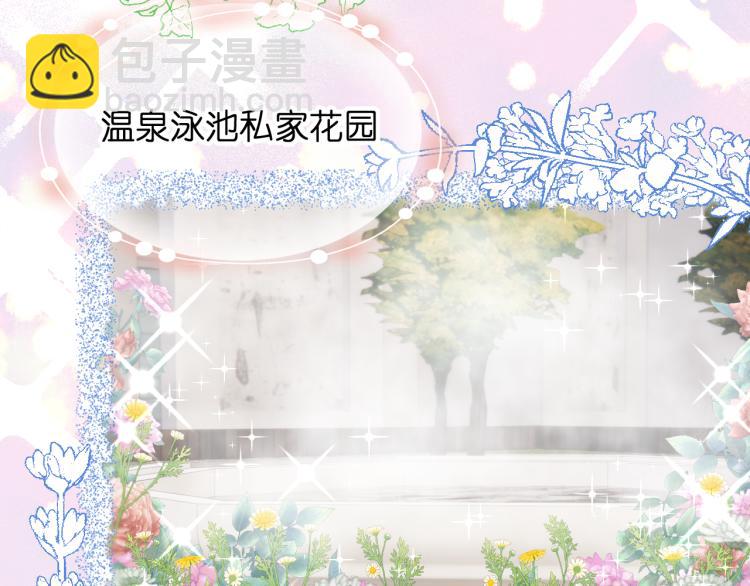 二四篇 特别番外(1/2)-第272话