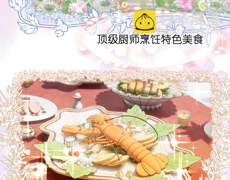 二四篇 特别番外(1/2)-第272话