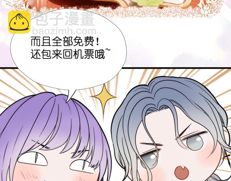 二四篇 特别番外(1/2)-第272话