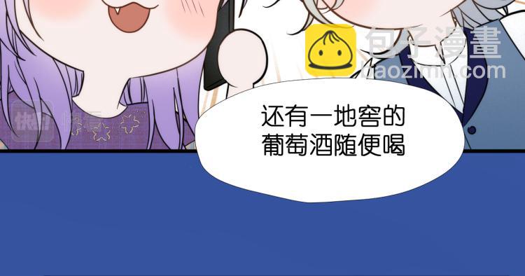 二四篇 特别番外(1/2)-第272话