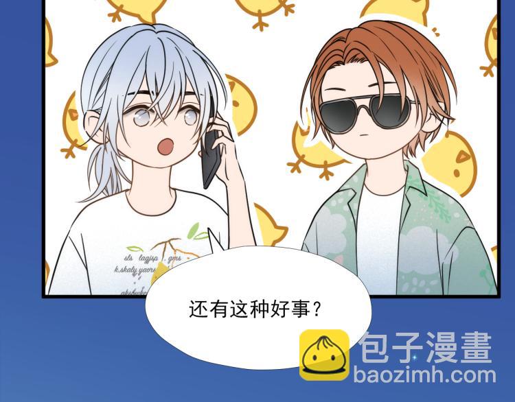二四篇 特别番外(1/2)-第272话
