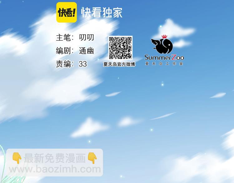 二四篇 特别番外(1/2)-第272话