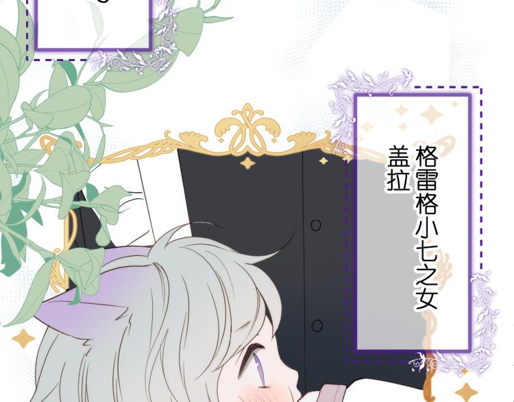 二四篇 特别番外(1/2)-第272话