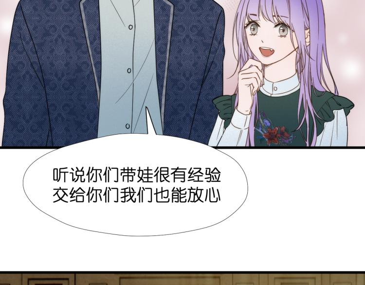 二四篇 特别番外(1/2)-第272话