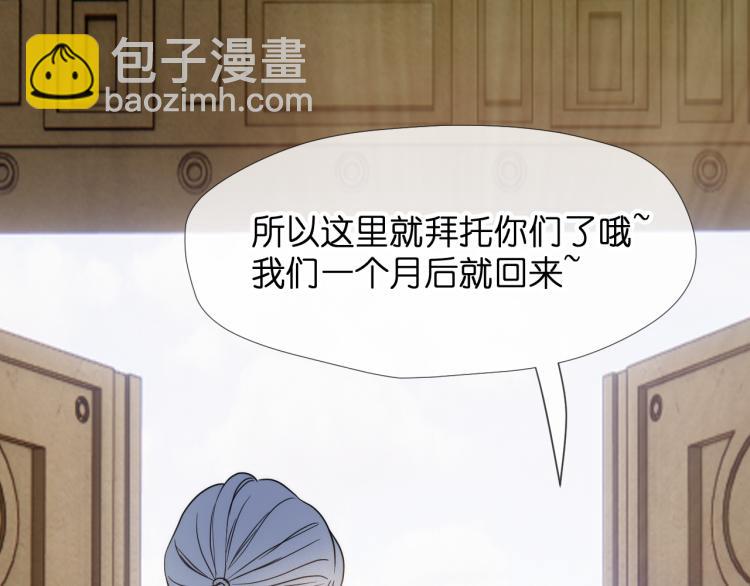 二四篇 特别番外(1/2)-第272话