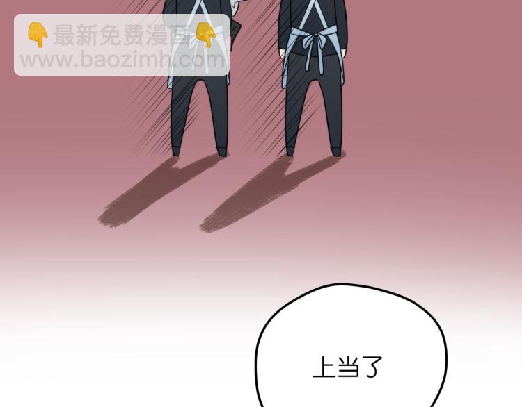 二四篇 特别番外(1/2)-第272话
