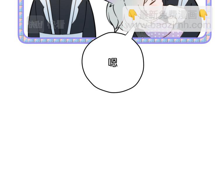 二四篇 特别番外(1/2)-第272话