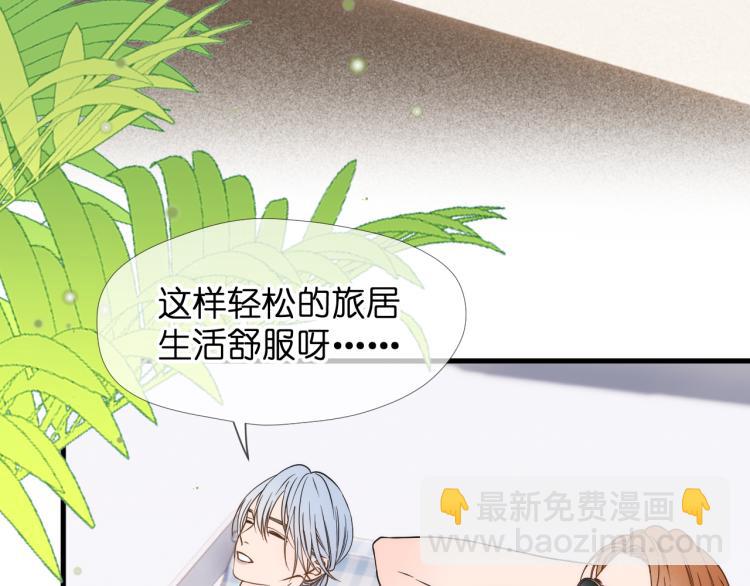 二四篇 特别番外(1/2)-第272话