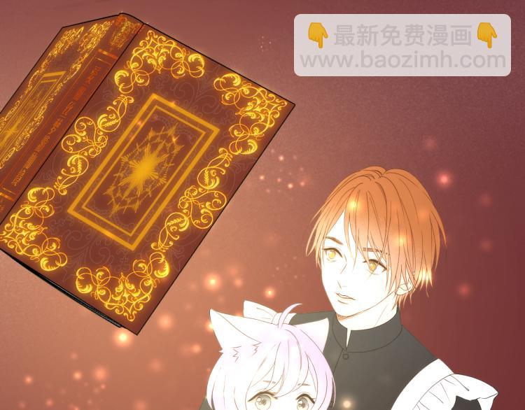 二四篇 特别番外(1/2)-第272话