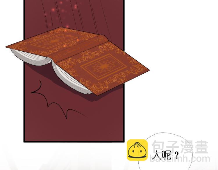 二四篇 特别番外(1/2)-第272话