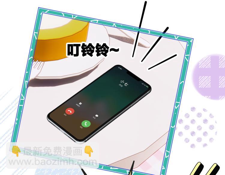 二四篇 特别番外(1/2)-第272话