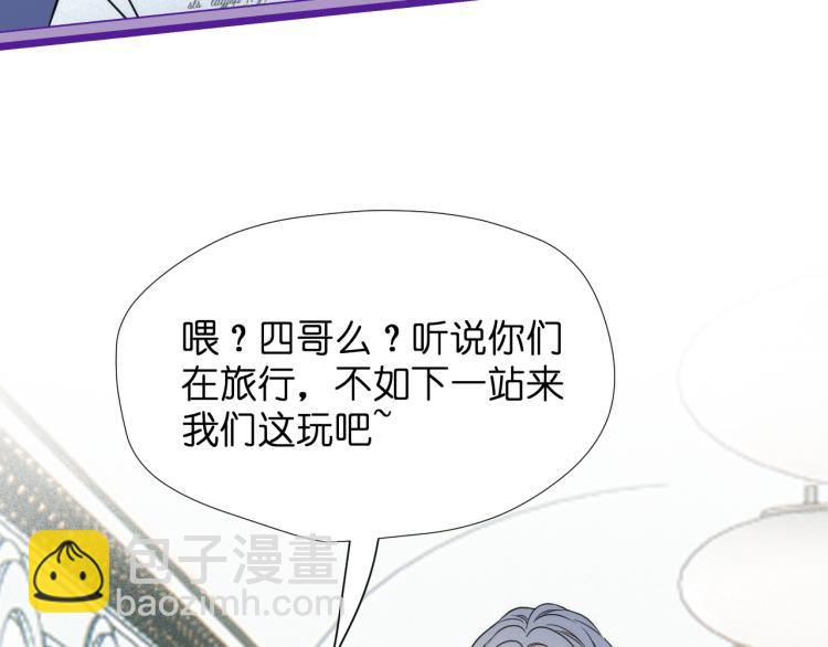 二四篇 特别番外(1/2)-第272话