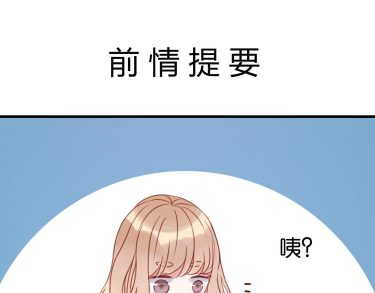 第30话 不是我换的-第30话